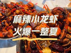-靓靓蒸虾·头牌蒸虾(南山桂庙店)