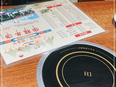 -华福羊汤馆(小市总店)