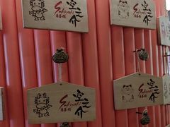 -空之介寿喜烧·和牛放题(恒隆广场店)