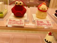 -好利来(熙地港店)