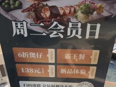 -大头椰·海南椰子鸡火锅(思明万象城店)