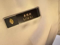 -君来湖滨饭店·渔餐厅