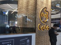 -CoCo都可(福州宝龙广场店)