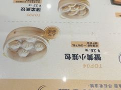 -老淮城·长鱼面(河下古镇店)
