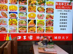 -东北酱骨头馆(蓁巷店)