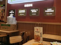 -甲乙饼·北京手工肉饼(西直门凯德茂店)