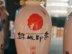 -锦城印象火锅(天府三街店)