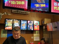 -歹街(金成店)