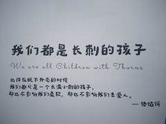 -辰熙ACX星海艺术中心