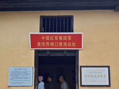 -井冈山风景名胜区