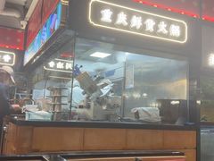 -廖掌柜·重庆鲜货火锅(上海首店)