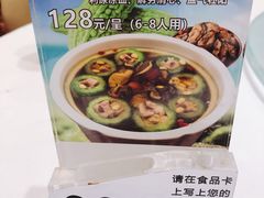 -君德澜酒家·创意粤菜(金山谷店)