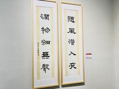 -陕西省美术博物馆
