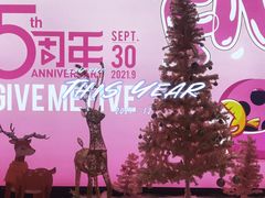 -太平洋影院(西村店)