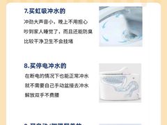 -闽龙广场