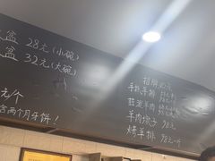 -长安后宰门水盆羊肉(新都心店)