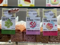 -PAOPAO Bakery&Café(港汇店)