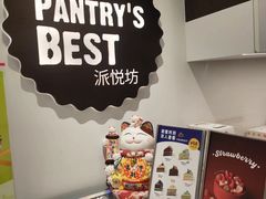 -派悦坊·甜品·蛋糕(虹口龙之梦店)