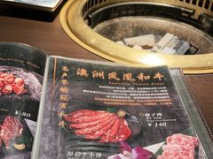 -橘焱胡同烧肉夜食(BFC外滩金融中心店)