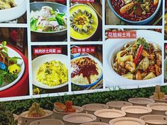 -悦海·家宴·冰花皮皮虾大锅贴(宝龙店)
