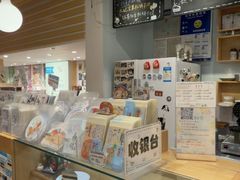 -猫的天空之城概念书店(景德镇陶溪川店)