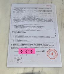 -爱帝宫月子中心(罗湖别墅院)