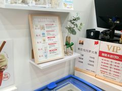 水产区-白色日记·手作酸奶(麦凯乐店)