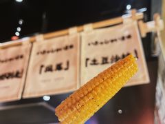 -乌君·酒场·炭火烧鸟(侨城坊店)