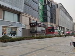 -百荣世贸商城