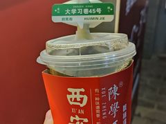 -陈学正酸梅汤(大学习巷店)