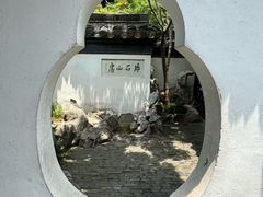 -何园
