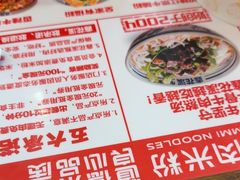 -鑫花溪牛肉米粉(印象水街都心荟店)