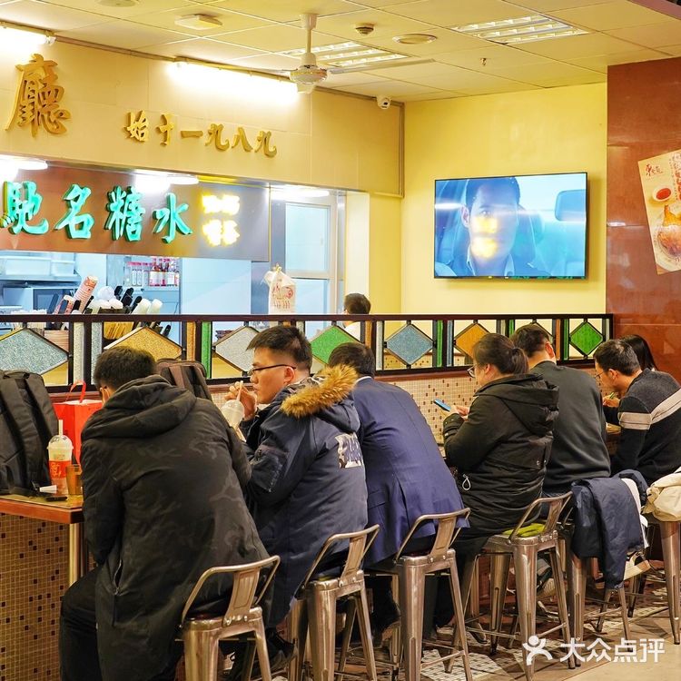 东发道外滩金融中心BFC店来啦‼轻松解决工作午餐‼