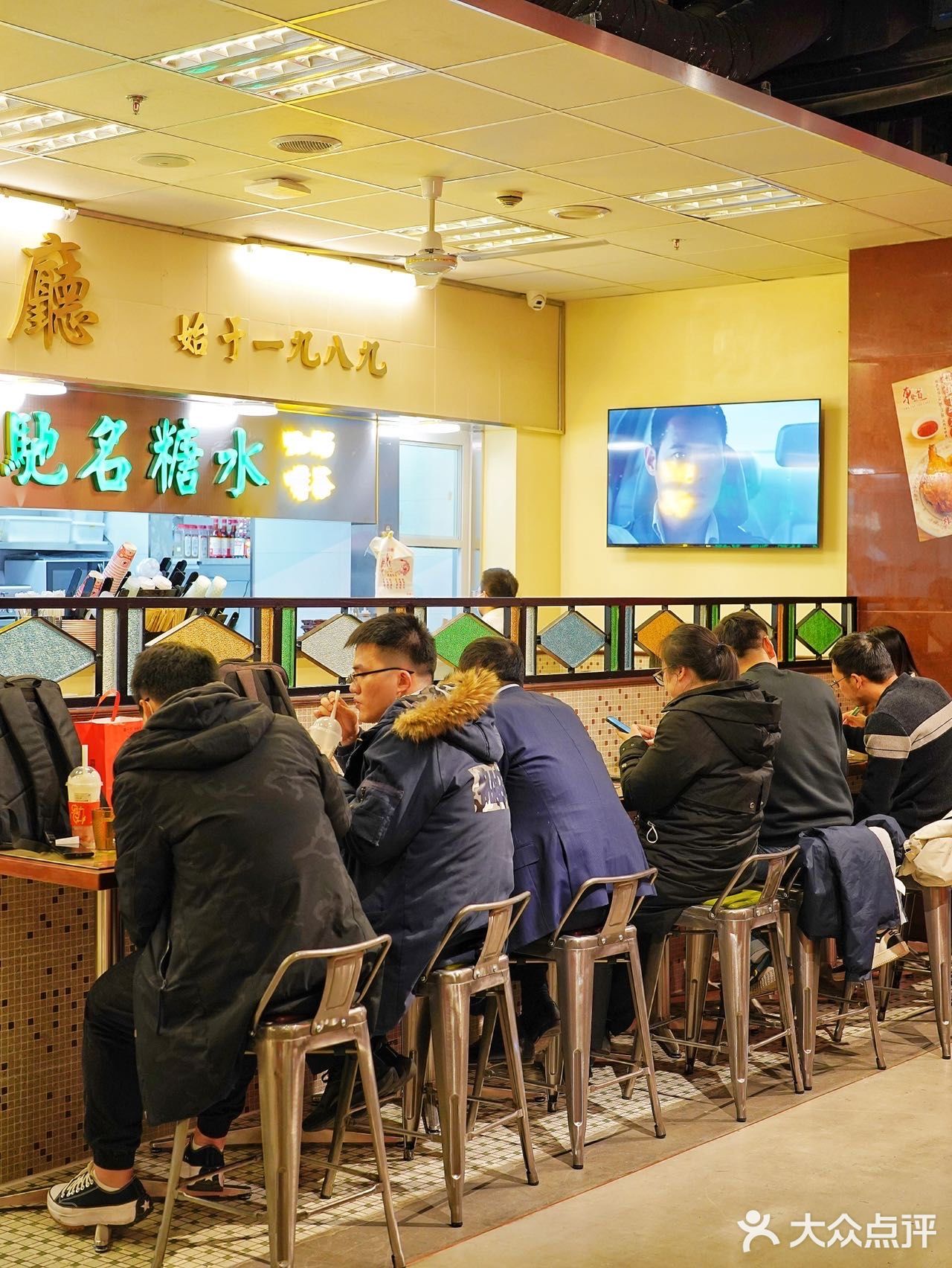 东发道外滩金融中心BFC店来啦‼轻松解决工作午餐‼