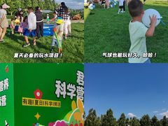 -君乐宝优致牧场