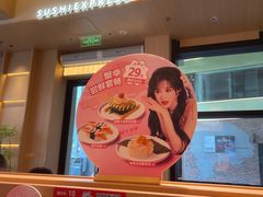 -争鲜回转寿司(海曙天一PLUS店)
