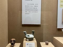 -烟台市博物馆