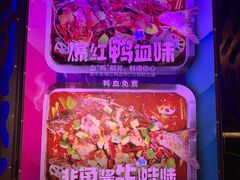 -鱼非鱼(徐家汇店)