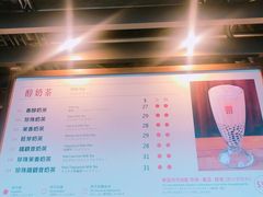 -春水堂人文茶馆(西九龙站店)