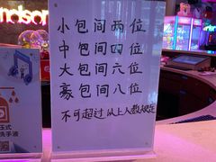 -温莎KTV(珠江路店)
