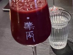 -MEDISN·药厂