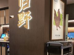 -山涧肴·湘味家肴(松岗满纷天地店)