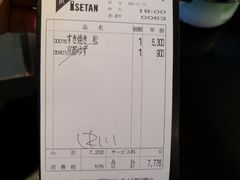 -モリタ屋(JR京都伊势丹店)