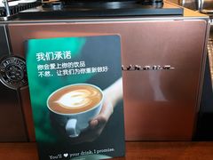 -星巴克臻选(北京富力家园店)
