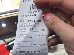 -厝内小眷村(西单大悦城店)