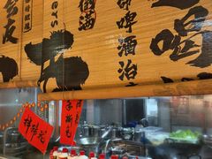 -耙吉吉川味小酒馆(本地人回头店)