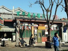 android_upload_pic-东兴顺爆肚张