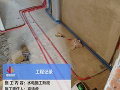-居丽装饰空间设计(总部)