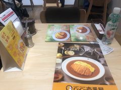 -CoCo壱番屋(现代城店)