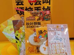 -凯德MALL(西直门店)